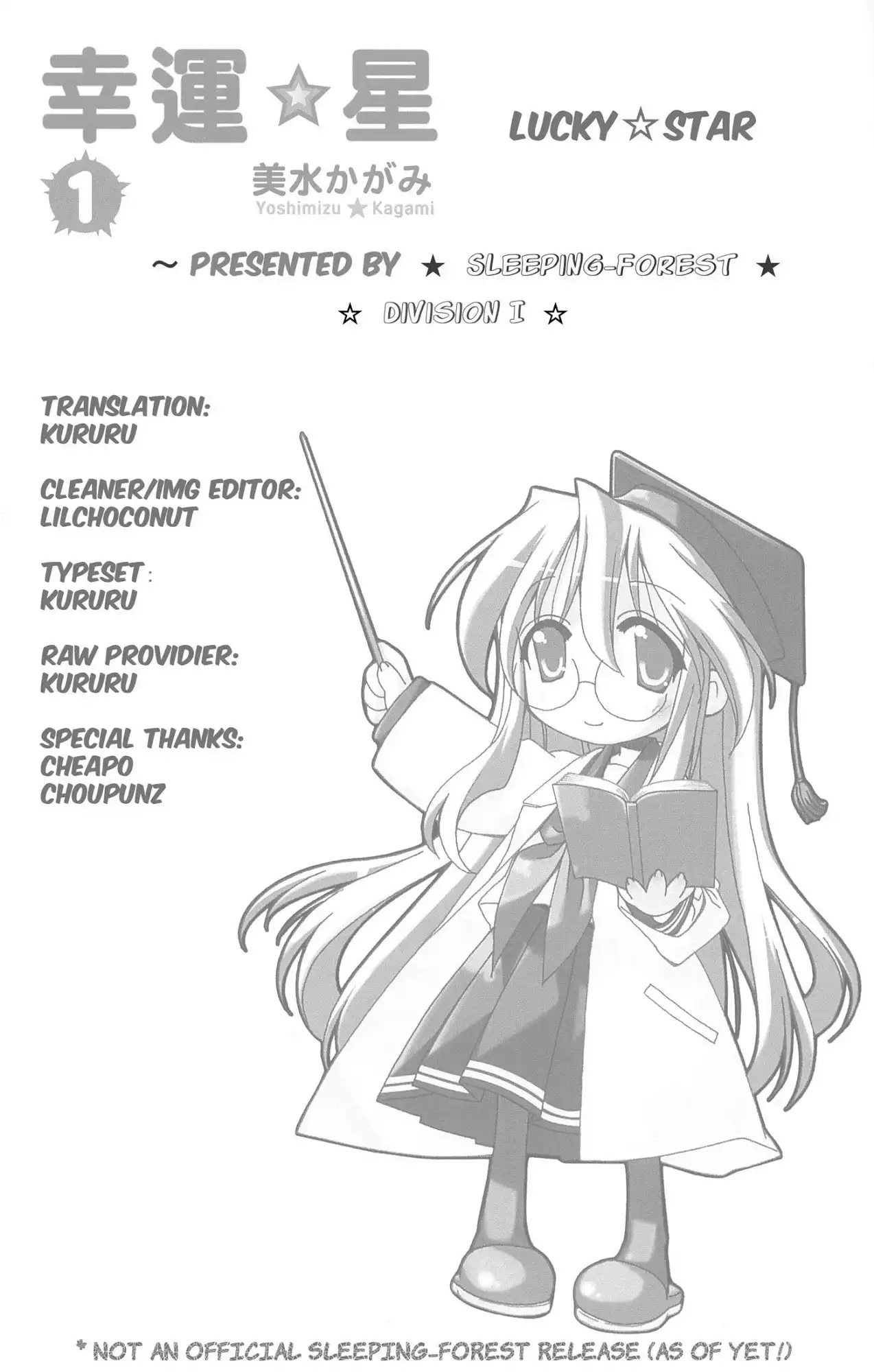 Lucky Star Chapter 1 3